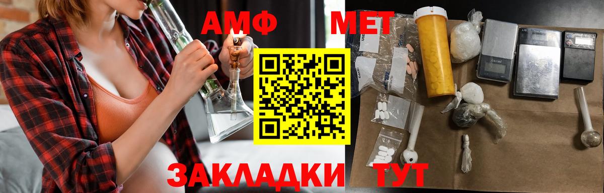 АМФ 97% Сибай