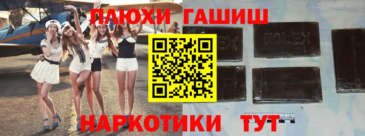 Сибай  ГАШИШ ice o lator  Гашиш Изолятор  Вход с VPN 