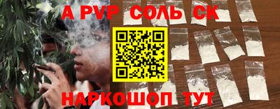spice Бугуруслан