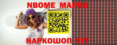 MDMA Будённовск