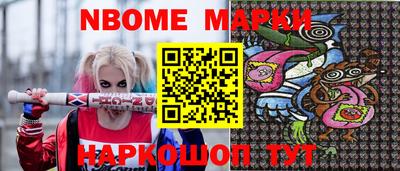 MDMA Будённовск