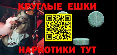 spice Бугуруслан