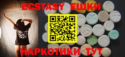 MDMA Будённовск