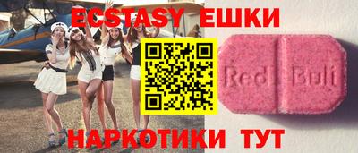 spice Бугуруслан