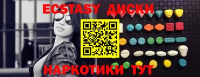 spice Бугуруслан