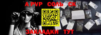 MDMA Будённовск