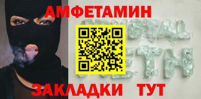 spice Бугуруслан