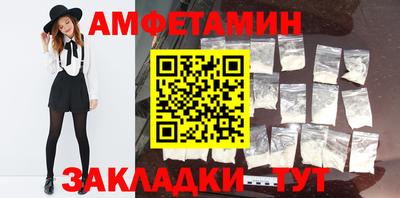 spice Бугуруслан