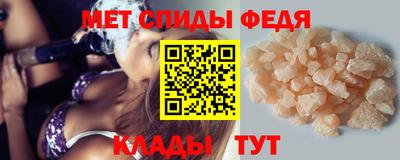 spice Бугуруслан