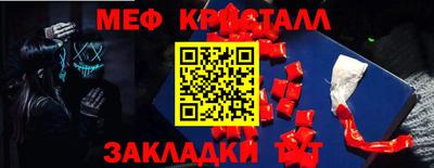 MDMA Будённовск