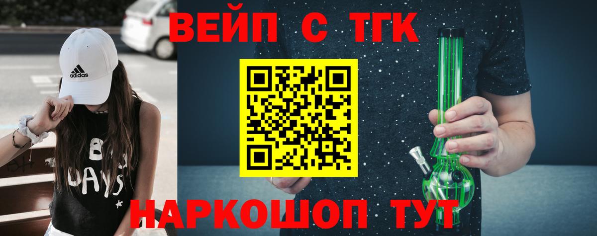 Дистиллят ТГК Wax Сибай