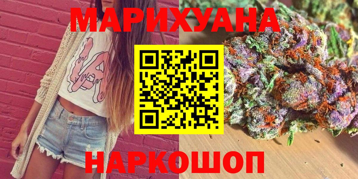 Конопля THC 21% Сибай
